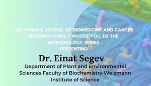 Shmunis School Seminar - Dr. Einat Segev