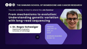 Shmunis Job Seminar - Dr. Regev Schweiger