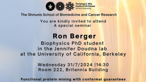 A Special Seminar - Ron Berger