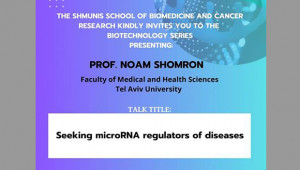 Shmunis School Seminar - Prof. Noam Shomron