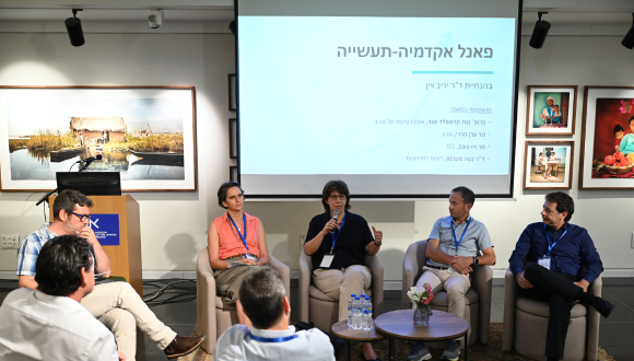 The Panel. Photo by: Yuval Yosef