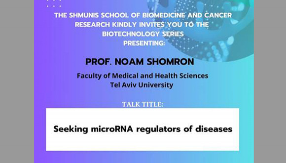 Shmunis School Seminar - Prof. Noam Shomron